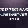 澳门开奖结果开奖记录查询表图片